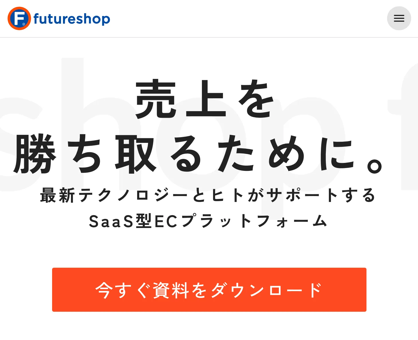 8.futureshop