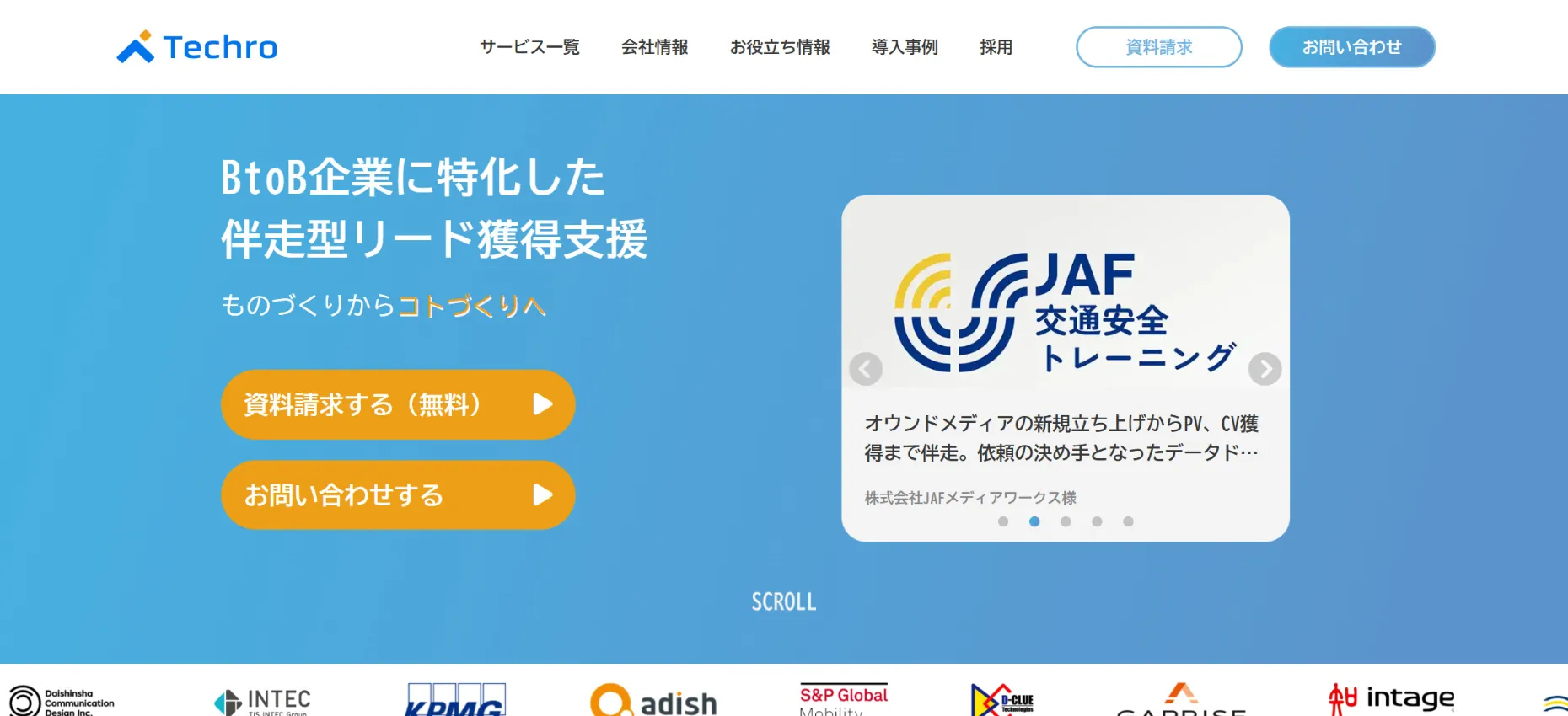 3.テクロ株式会社