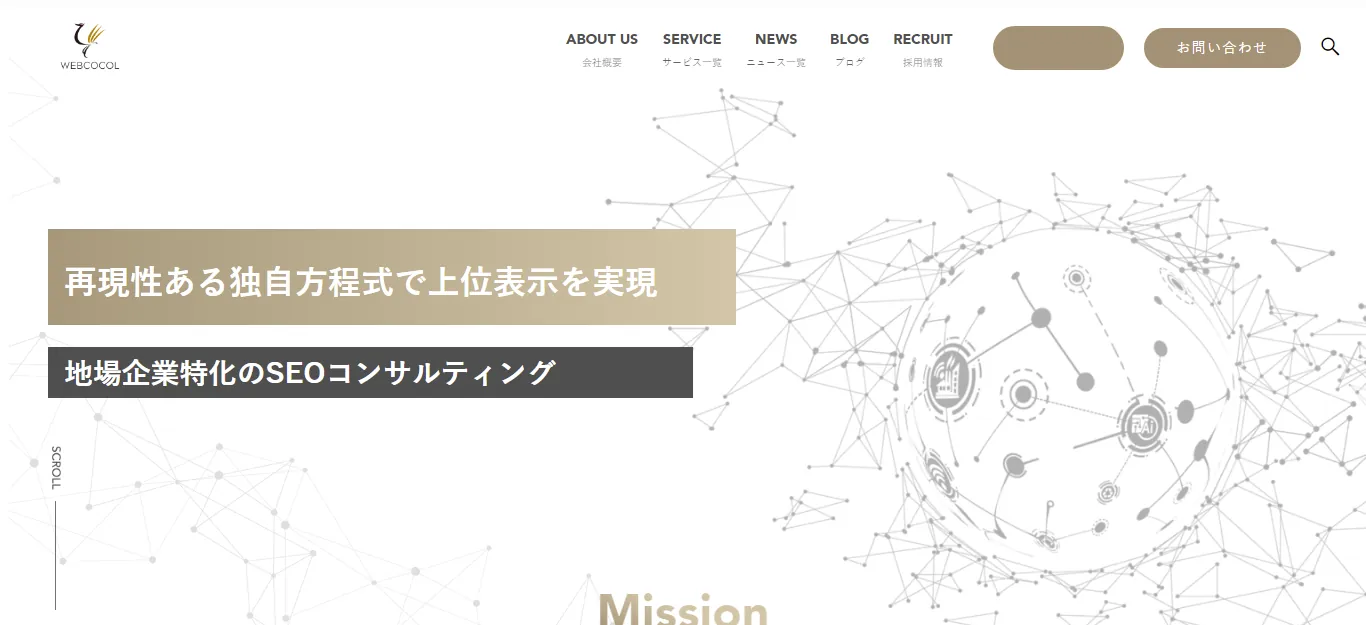 13.ウェブココル株式会社