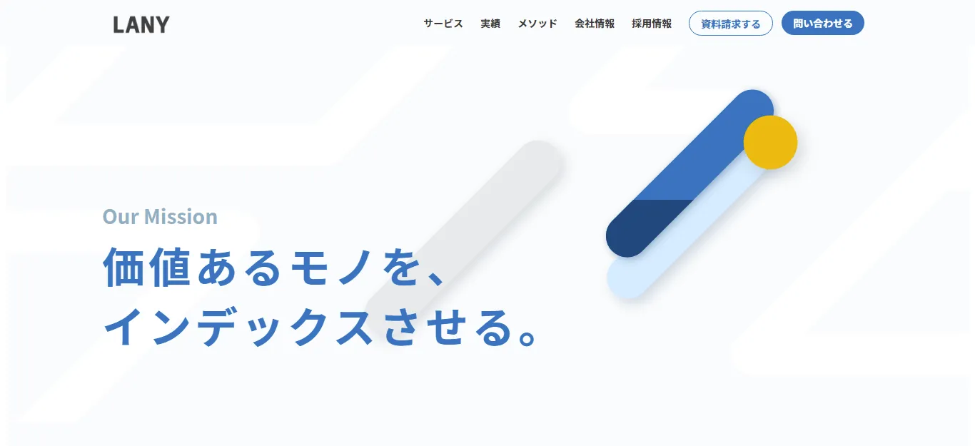 19.株式会社LANY
