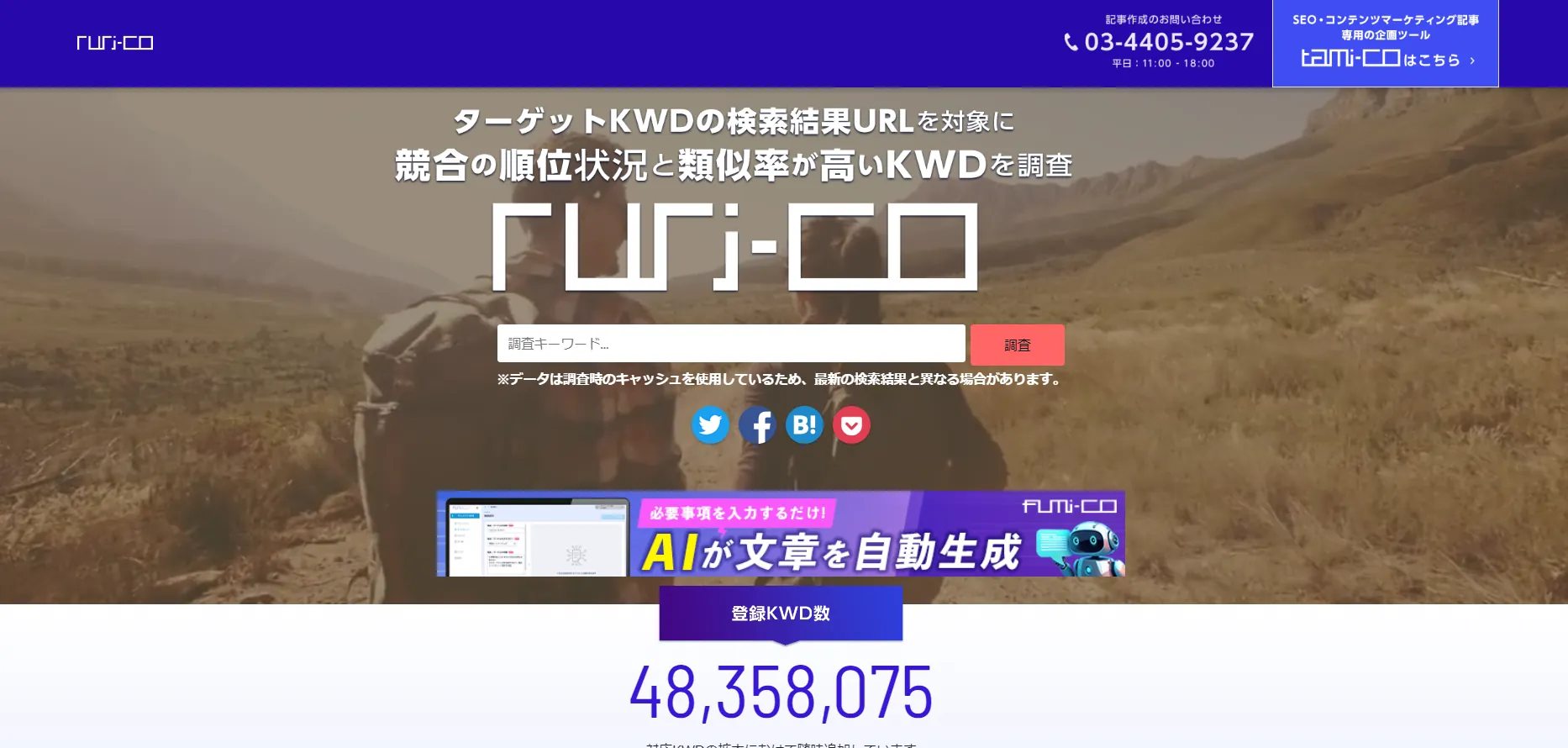 おすすめ④ruri-co