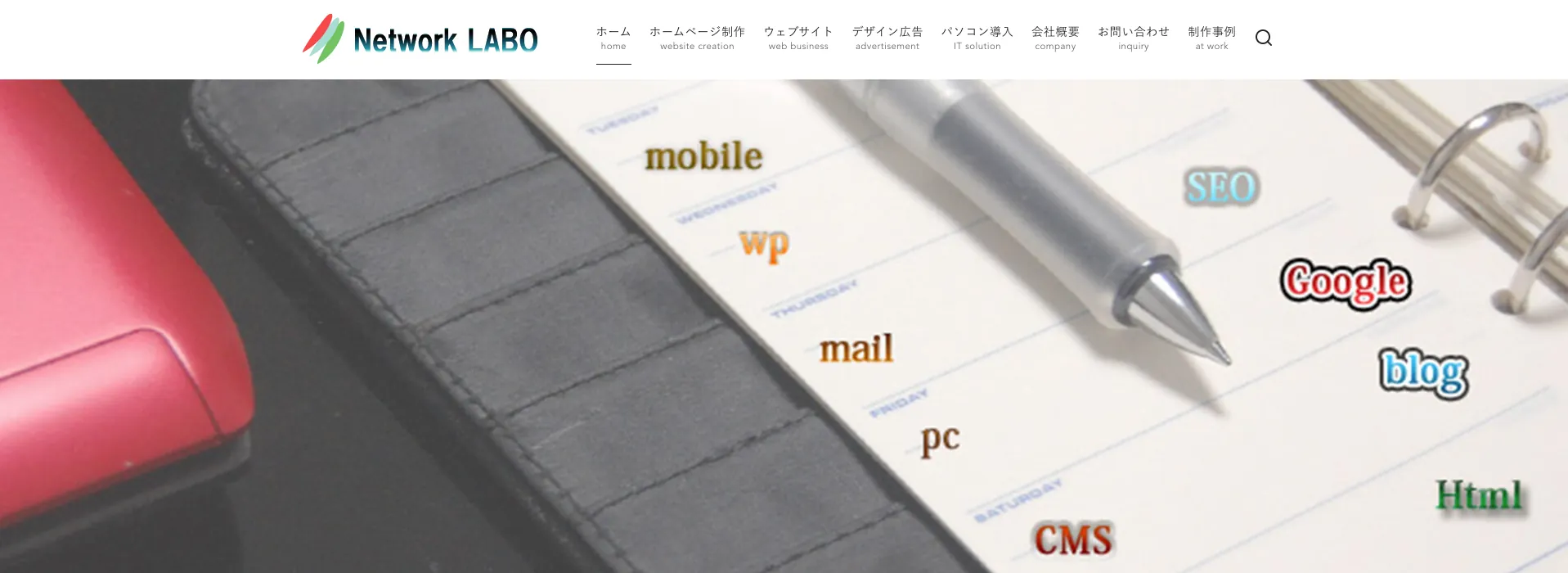 2.Network LABO