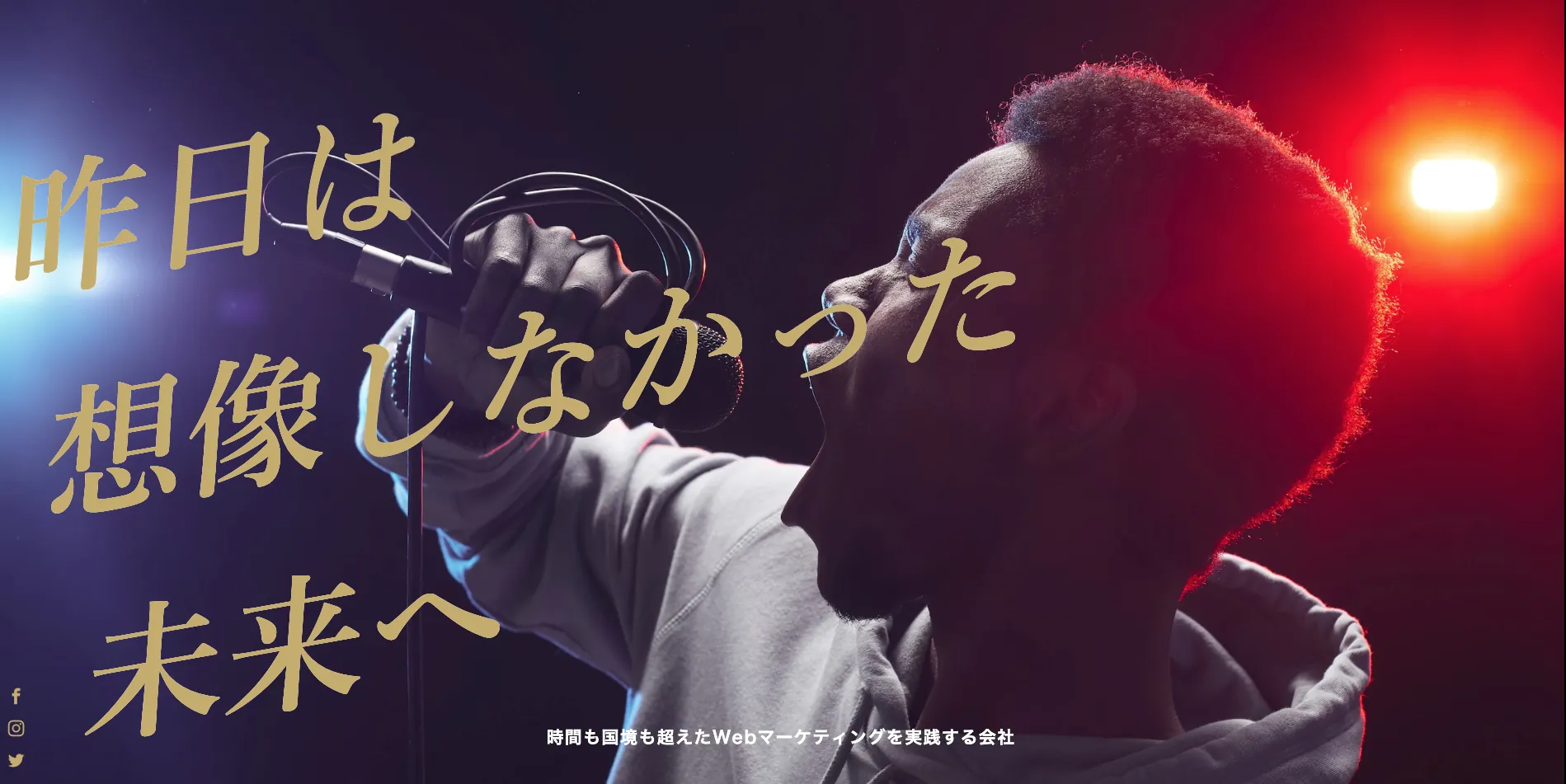 7.株式会社ロカオプいろは（旧エス・ピー・エス）
