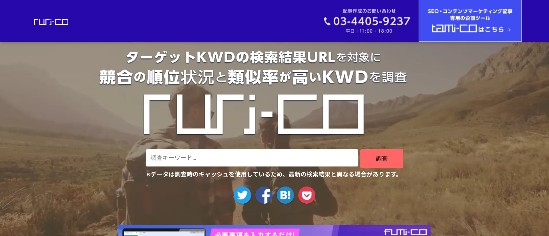 5.ruri-co
