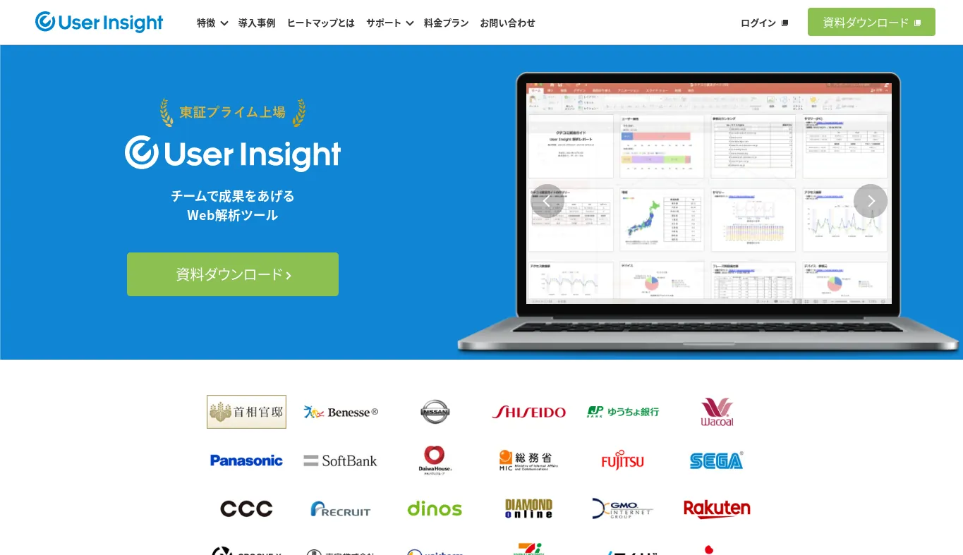 3.User Insight
