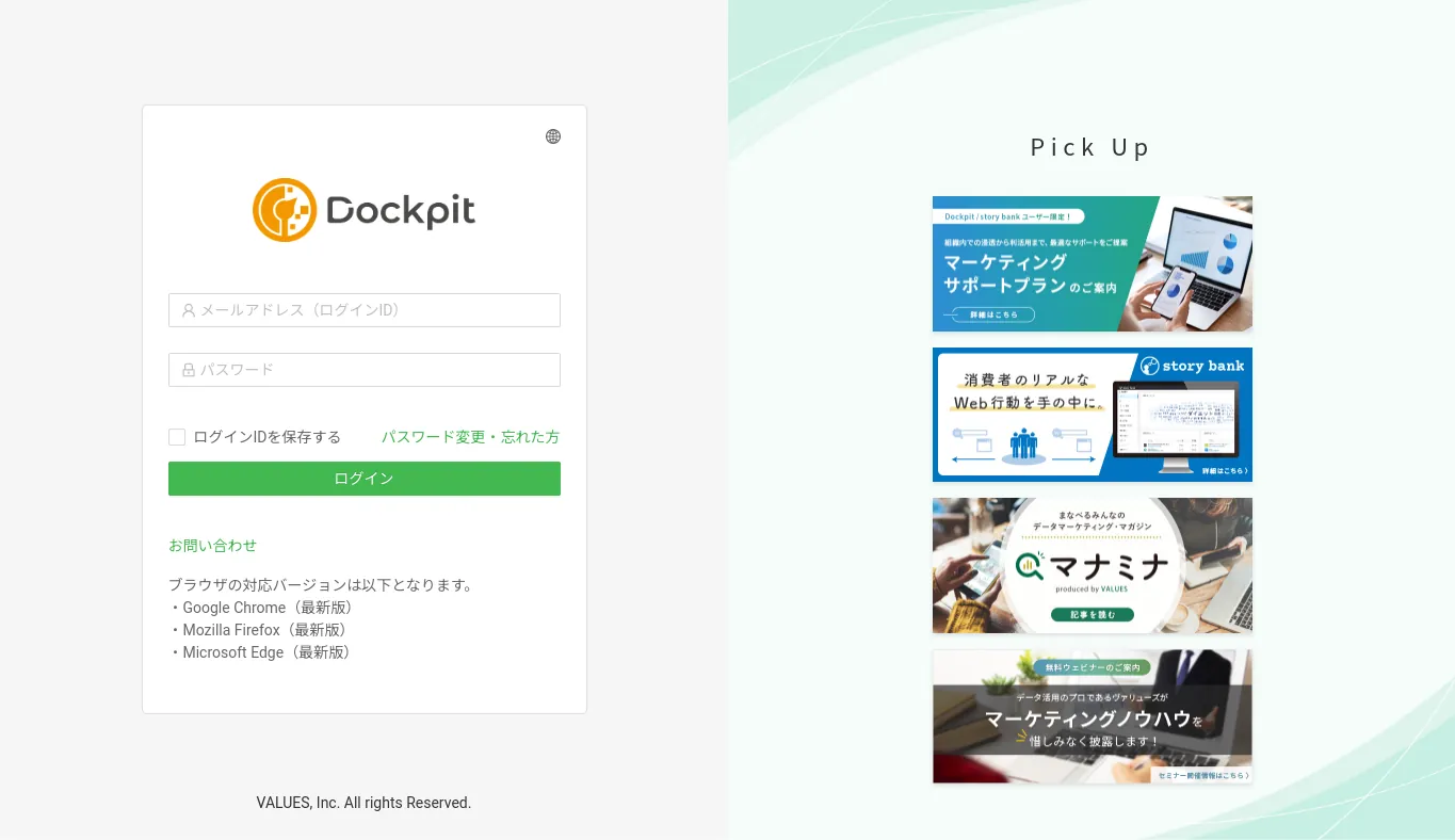 6.Dockpit