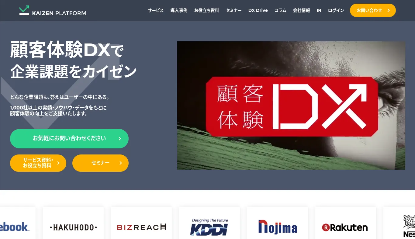 7.Kaizen platform