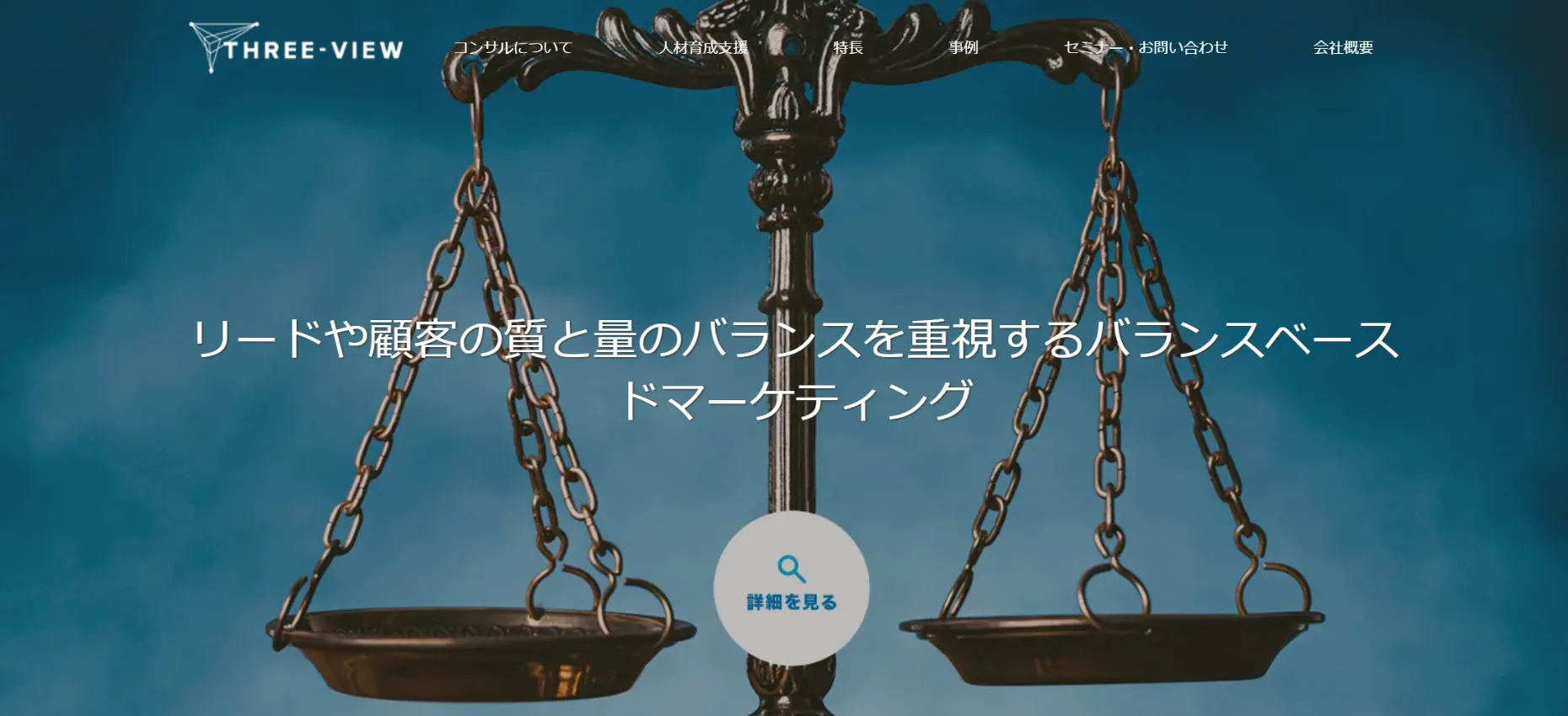 20.株式会社ALUHA