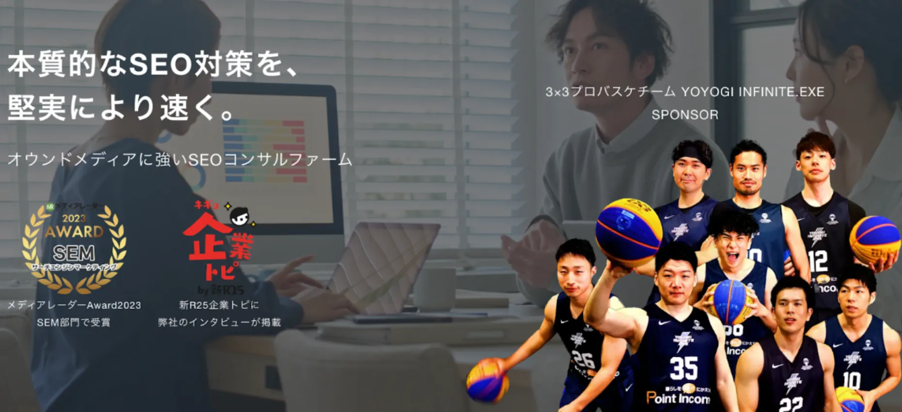 23.and media株式会社