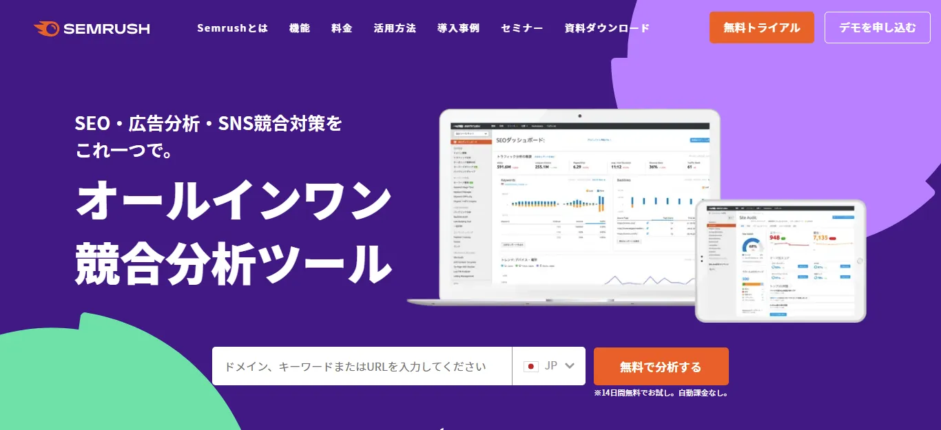 4. SEMRUSH