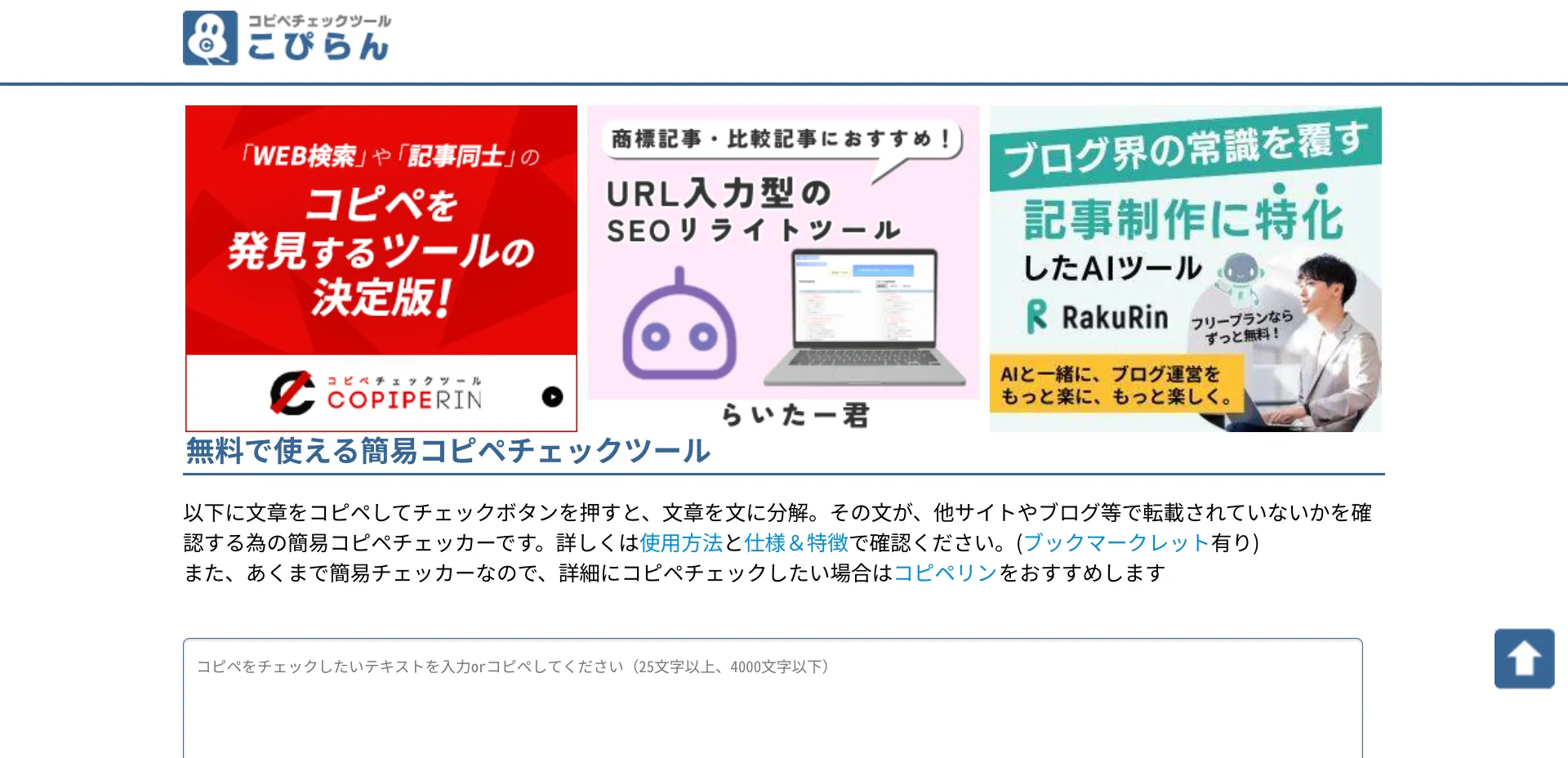 1.こぴらん