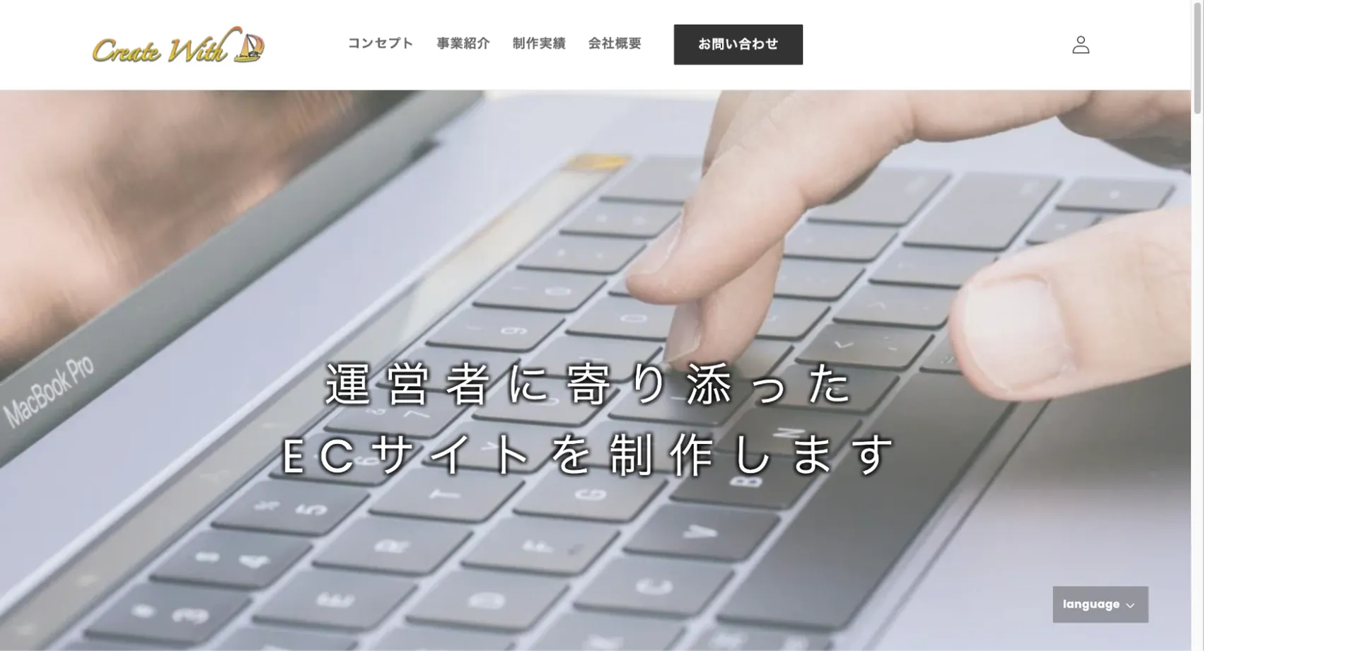 4.株式会社Create With