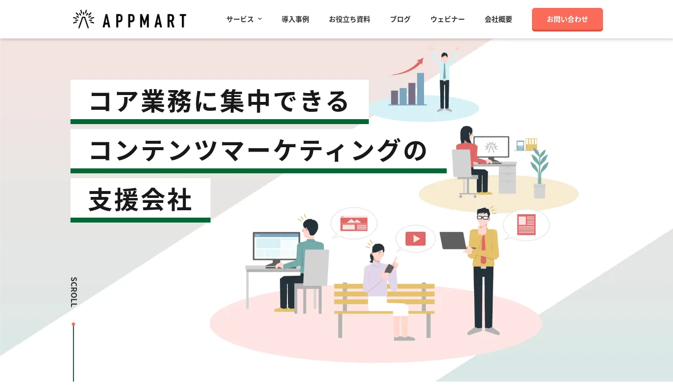 13.Appmart株式会社