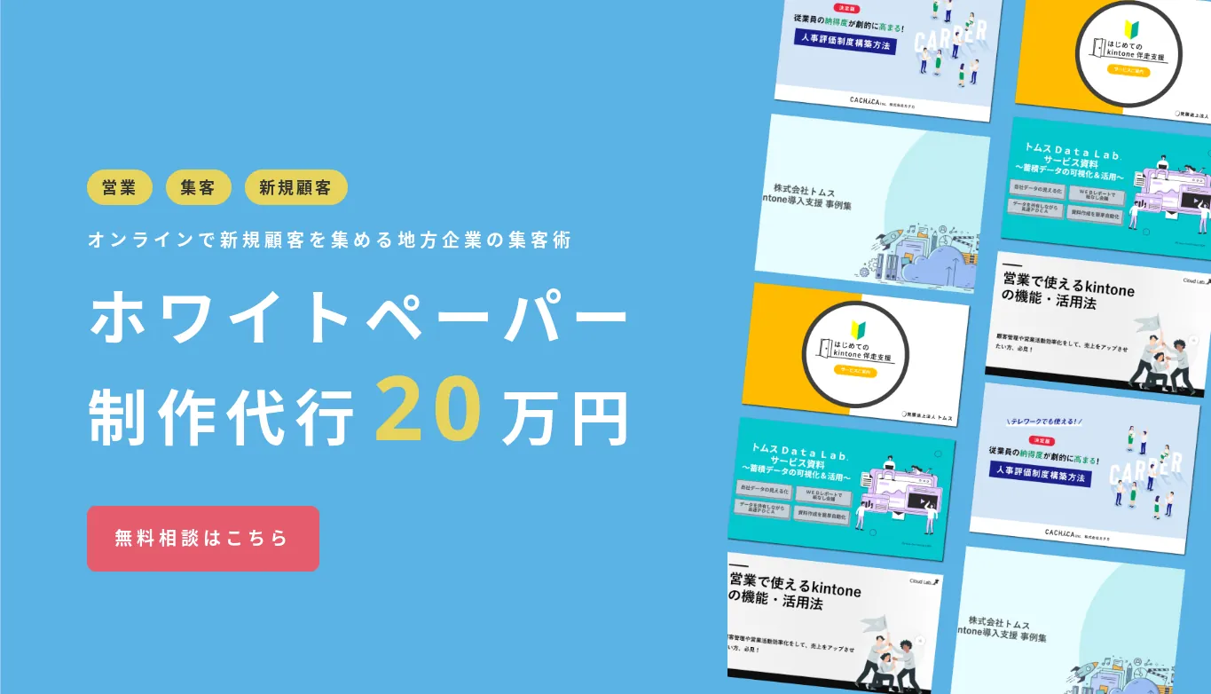 17.	株式会社トムス
